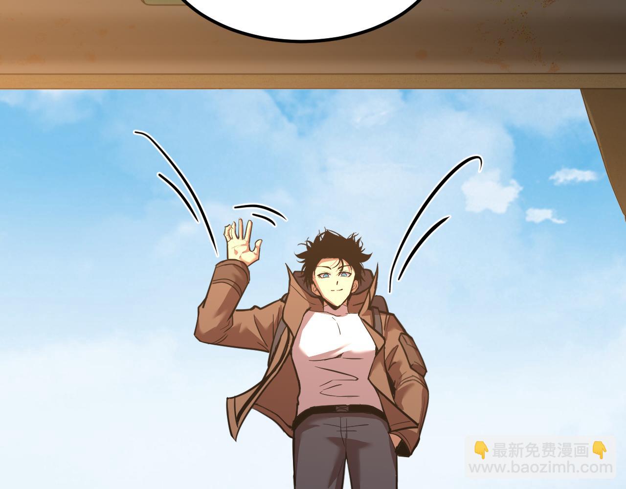 登陸未來一萬年 - 第53話 薛菲登場(1/3) - 3