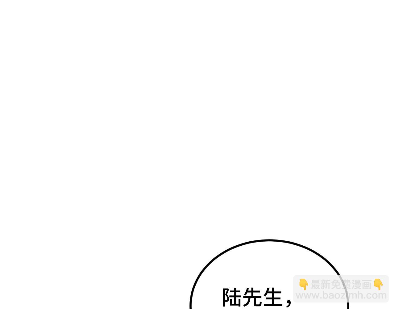 登陸未來一萬年 - 第57話 她是誰(1/4) - 1