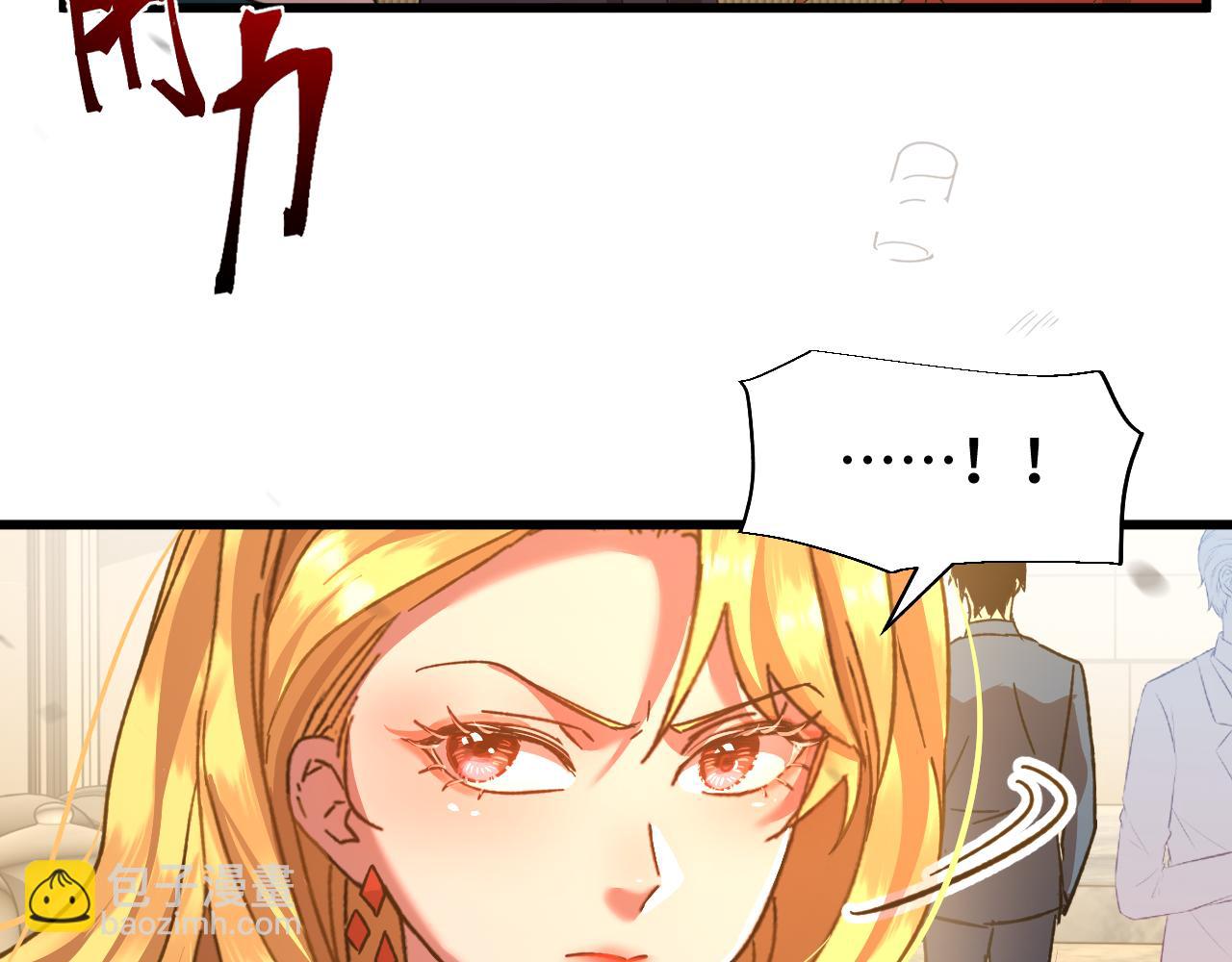 登陸未來一萬年 - 第58話 軟飯男(2/3) - 6