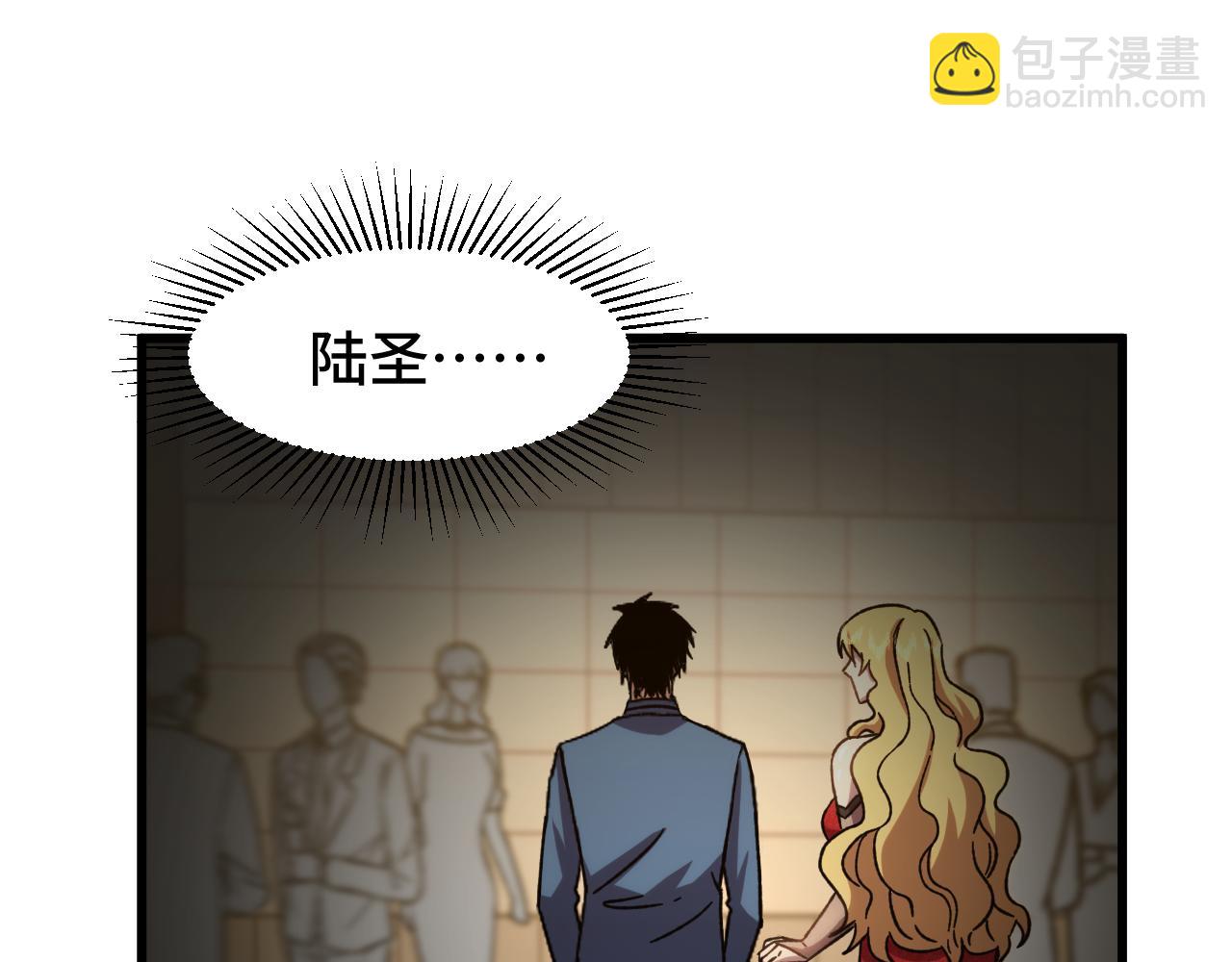 登陸未來一萬年 - 第58話 軟飯男(2/3) - 5