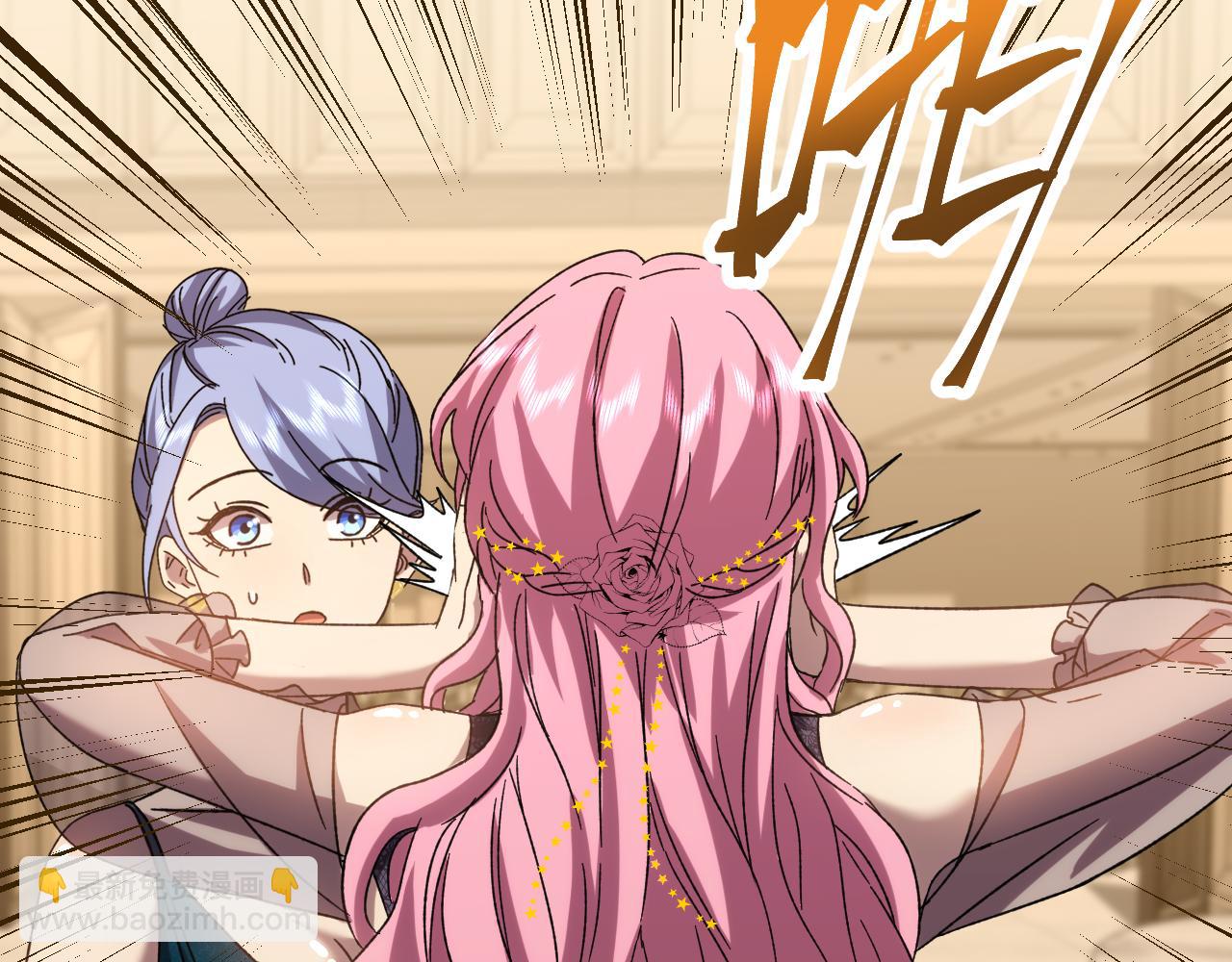 登陸未來一萬年 - 第58話 軟飯男(2/3) - 4