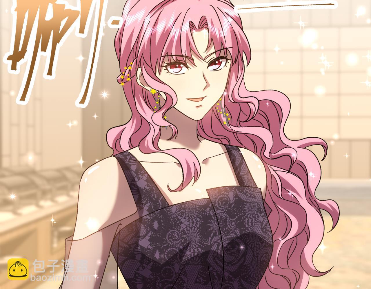 登陸未來一萬年 - 第58話 軟飯男(2/3) - 1