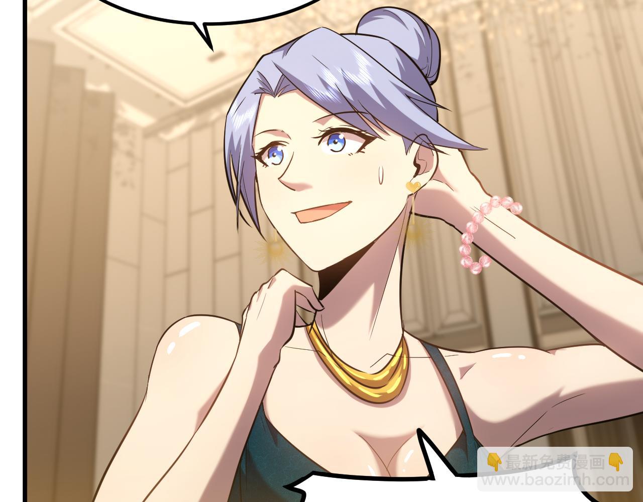 登陸未來一萬年 - 第58話 軟飯男(2/3) - 7