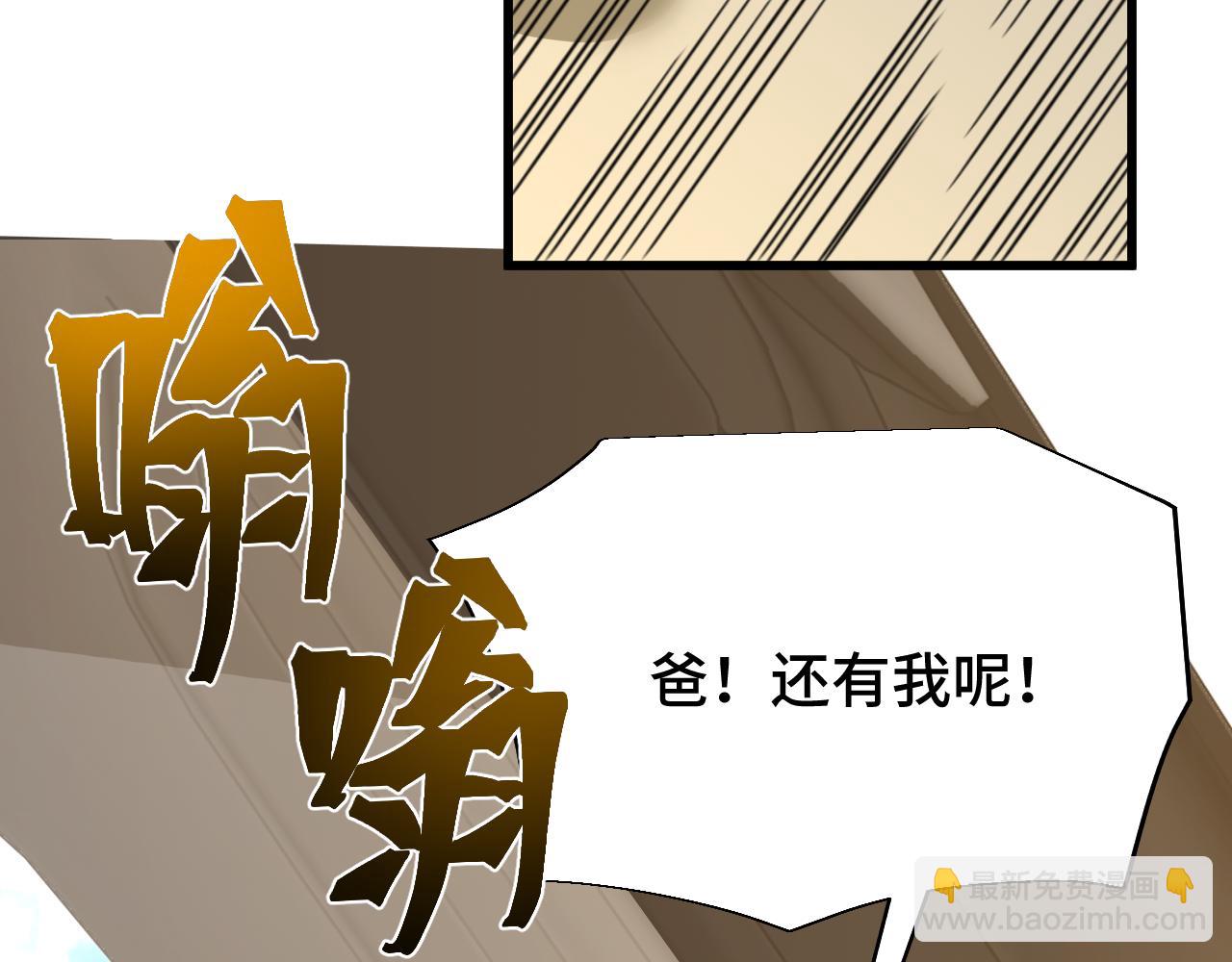登陸未來一萬年 - 第62話 針頭開花(1/4) - 4