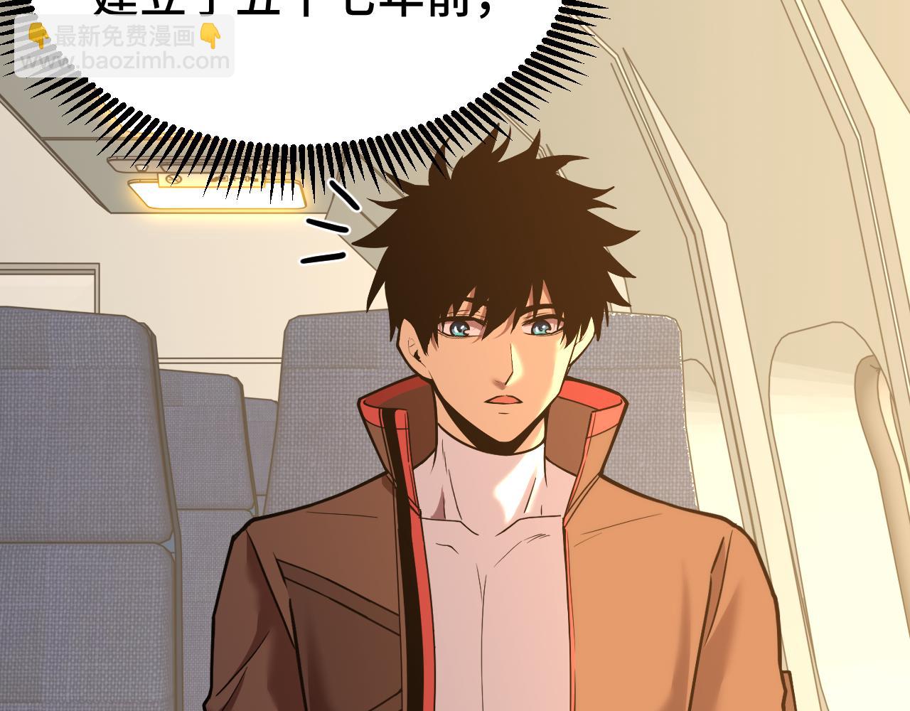 第66话 京都的历史(1/4)-第77话