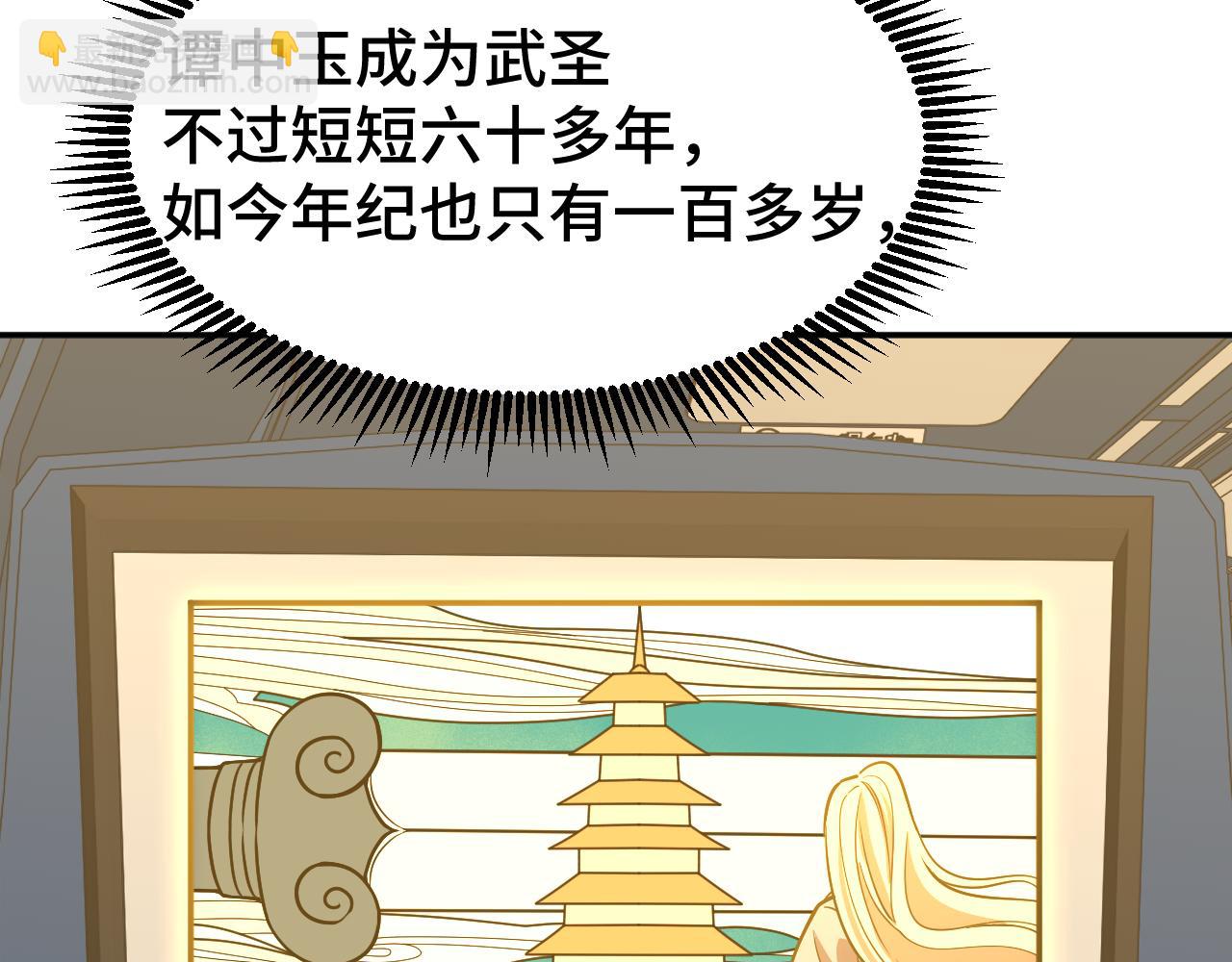 第66话 京都的历史(1/4)-第77话