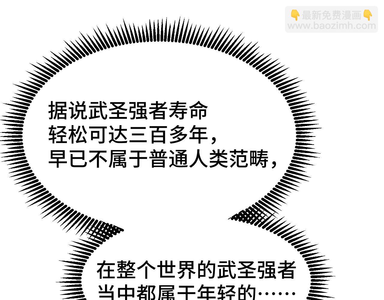 第66话 京都的历史(1/4)-第77话