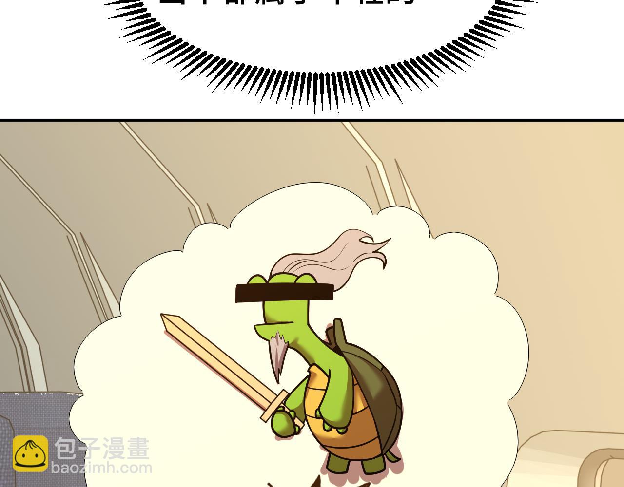 第66话 京都的历史(1/4)-第77话