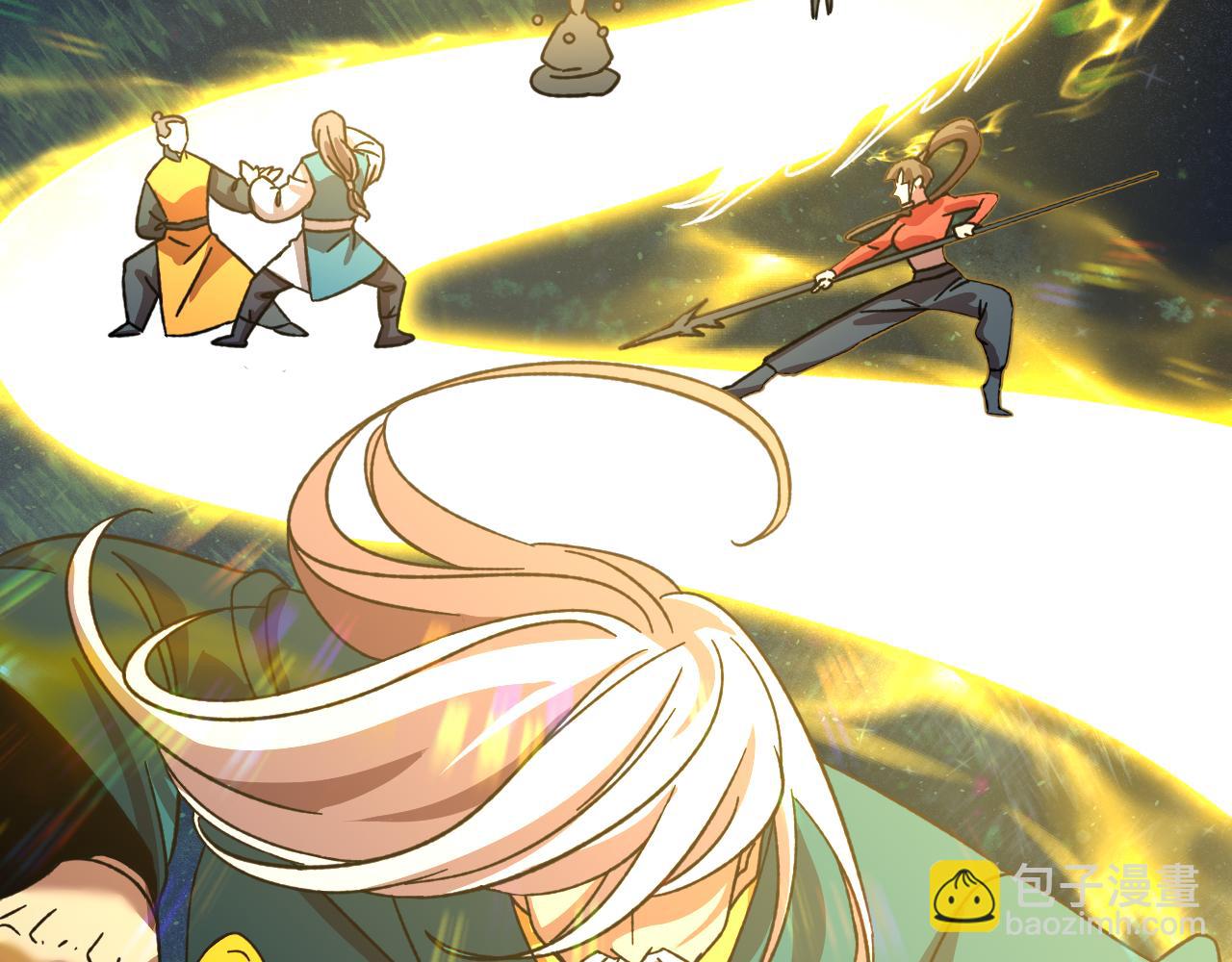 第66话 京都的历史(1/4)-第77话