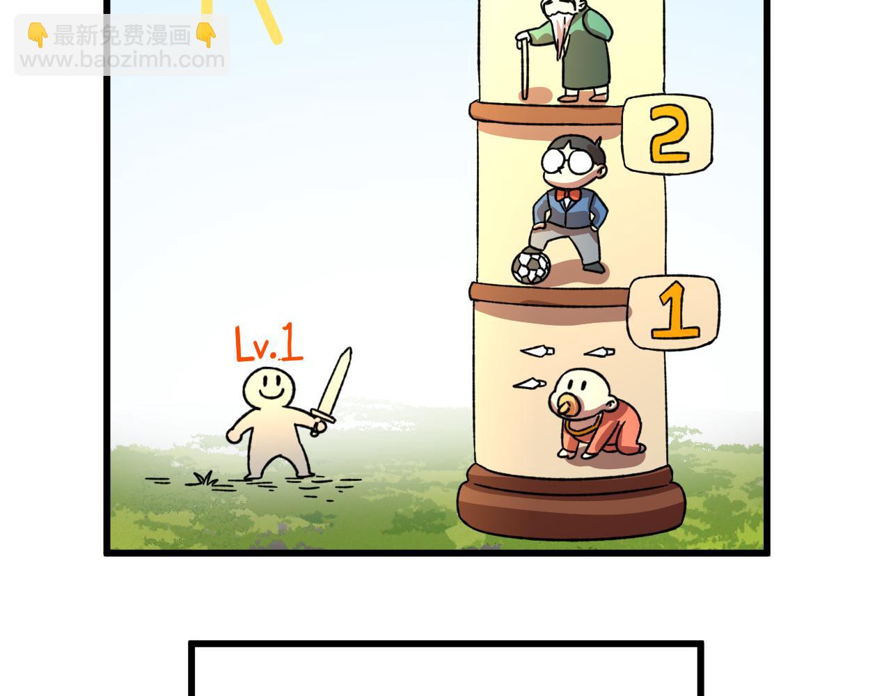 第66话 京都的历史(1/4)-第77话