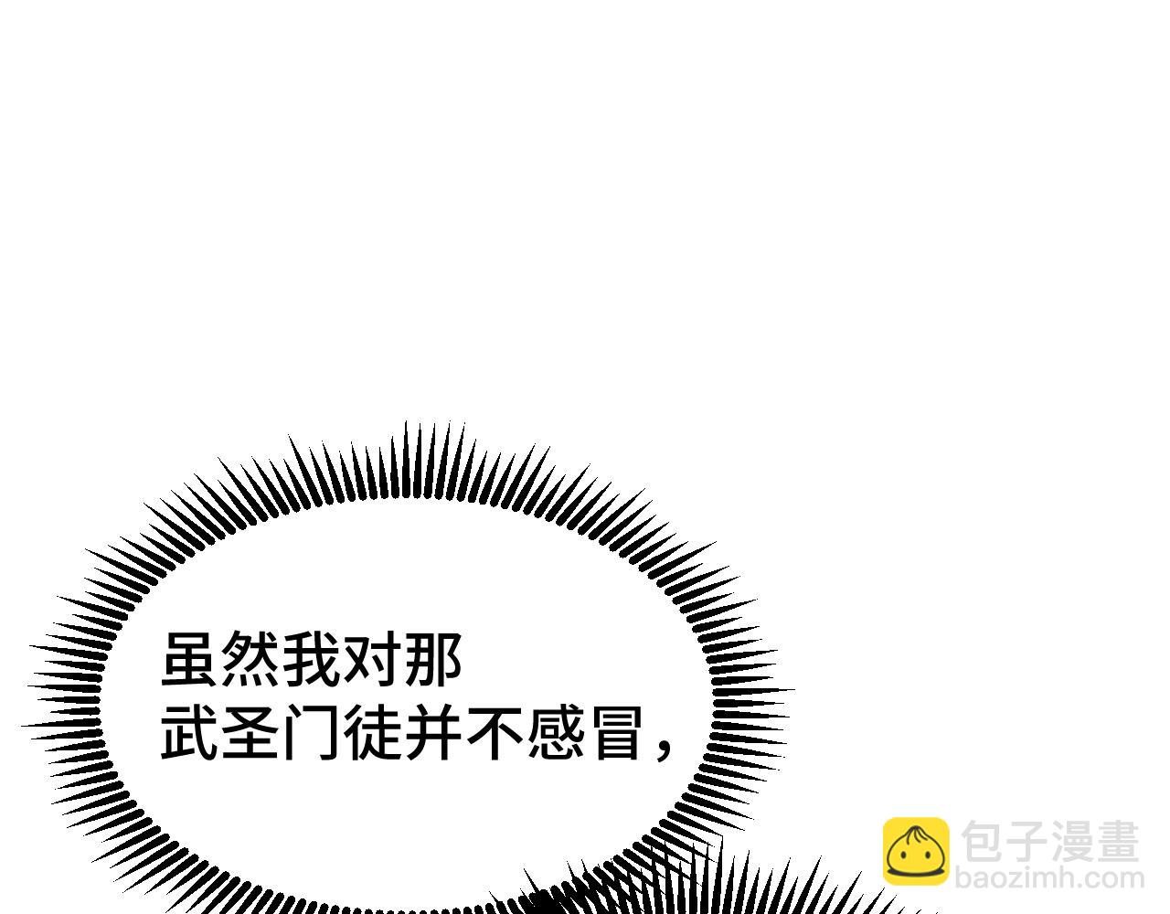 第66话 京都的历史(1/4)-第77话