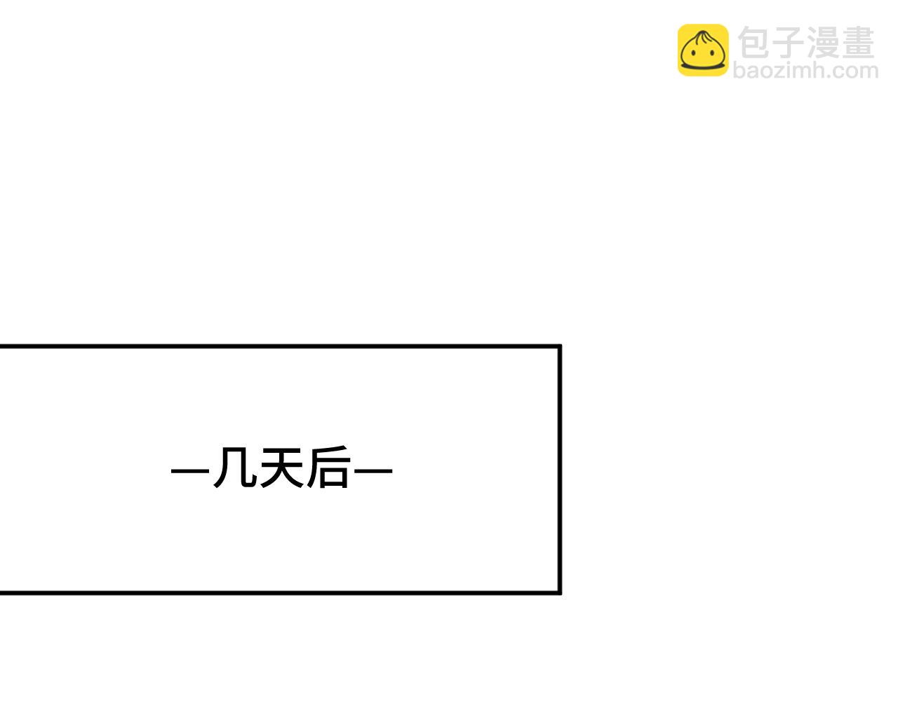 第66话 京都的历史(1/4)-第77话