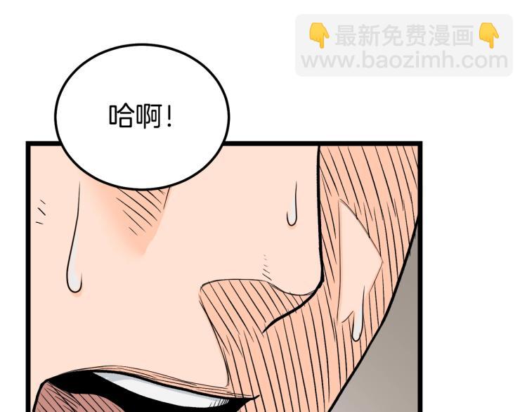 第1话 祝您武运昌隆(1/5)-第1话