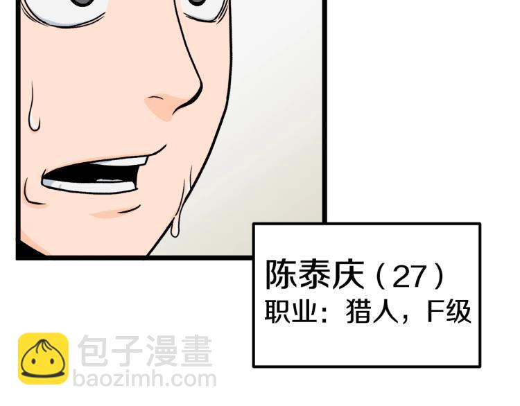 第1话 祝您武运昌隆(1/5)-第1话