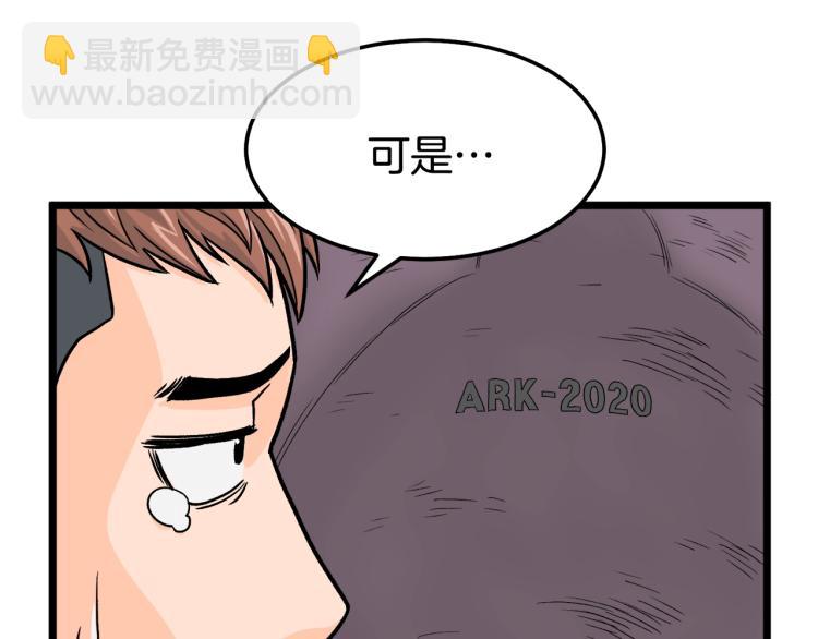 第1话 祝您武运昌隆(1/5)-第1话