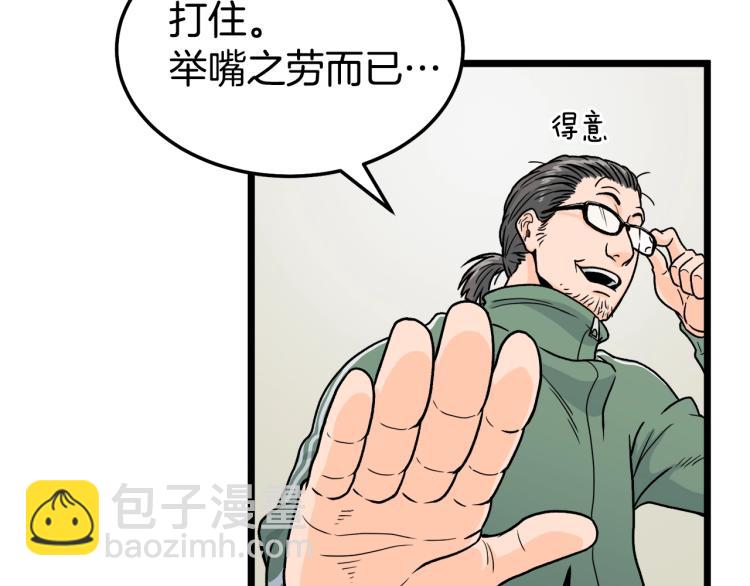 第1话 祝您武运昌隆(1/5)-第1话