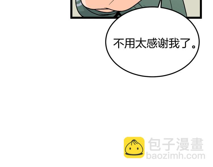 第1话 祝您武运昌隆(1/5)-第1话