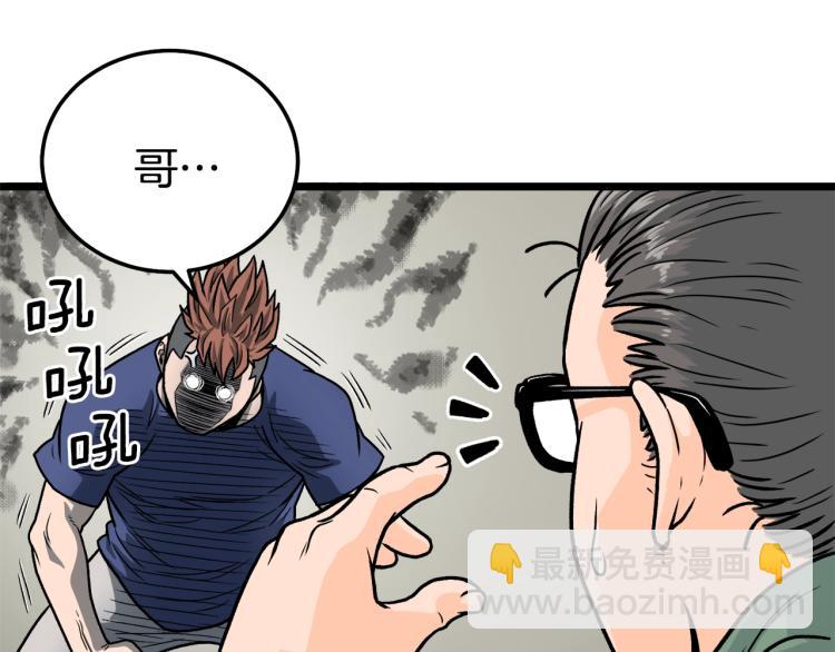 第1话 祝您武运昌隆(1/5)-第1话