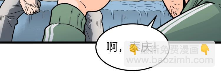 第1话 祝您武运昌隆(1/5)-第1话