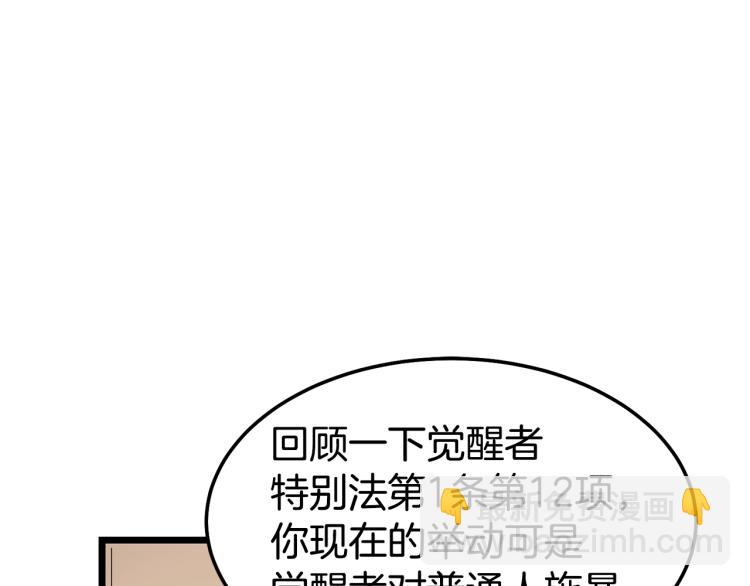 第1话 祝您武运昌隆(1/5)-第1话