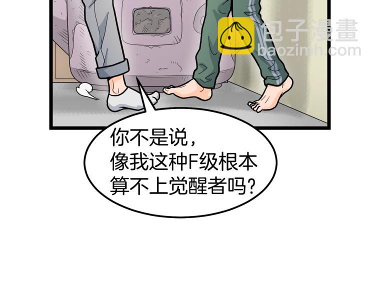 第1话 祝您武运昌隆(1/5)-第1话