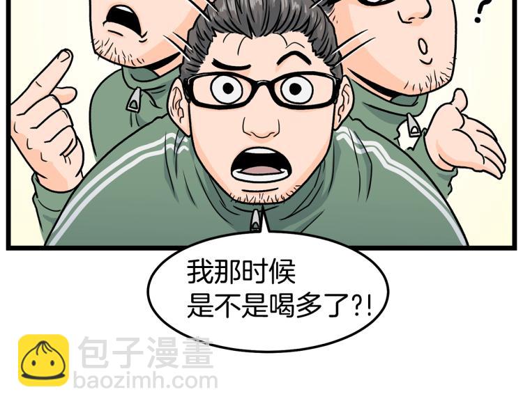 第1话 祝您武运昌隆(1/5)-第1话