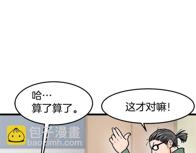 第1话 祝您武运昌隆(1/5)-第1话