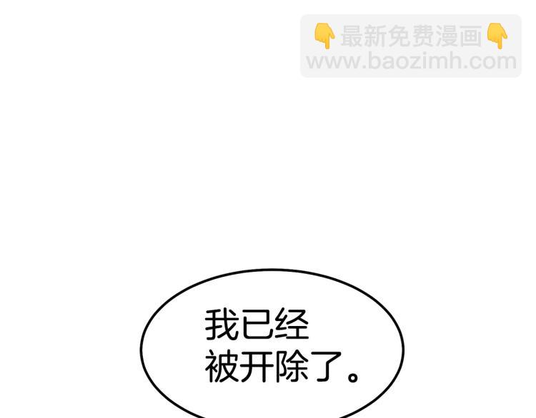 第1话 祝您武运昌隆(1/5)-第1话