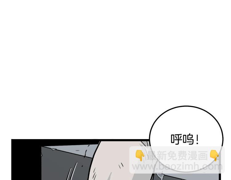 第1话 祝您武运昌隆(1/5)-第1话