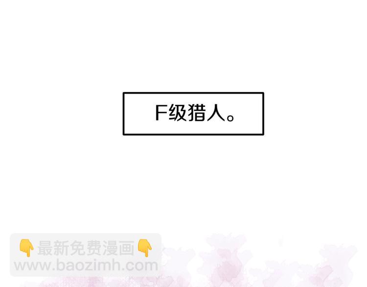 第1话 祝您武运昌隆(1/5)-第1话