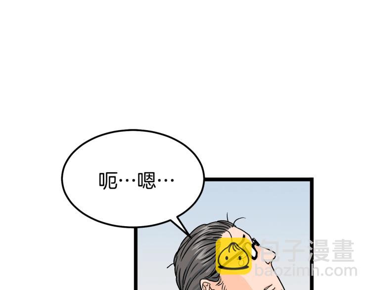 第1话 祝您武运昌隆(1/5)-第1话