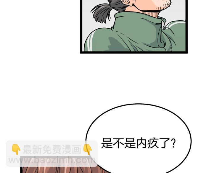 第1话 祝您武运昌隆(1/5)-第1话