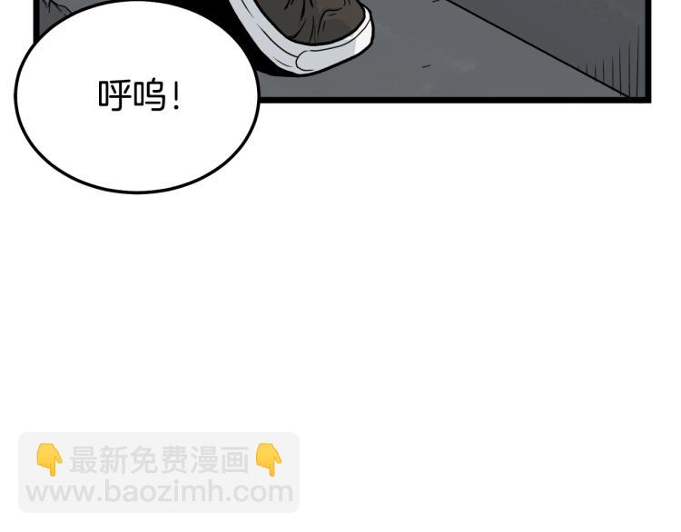 第1话 祝您武运昌隆(1/5)-第1话