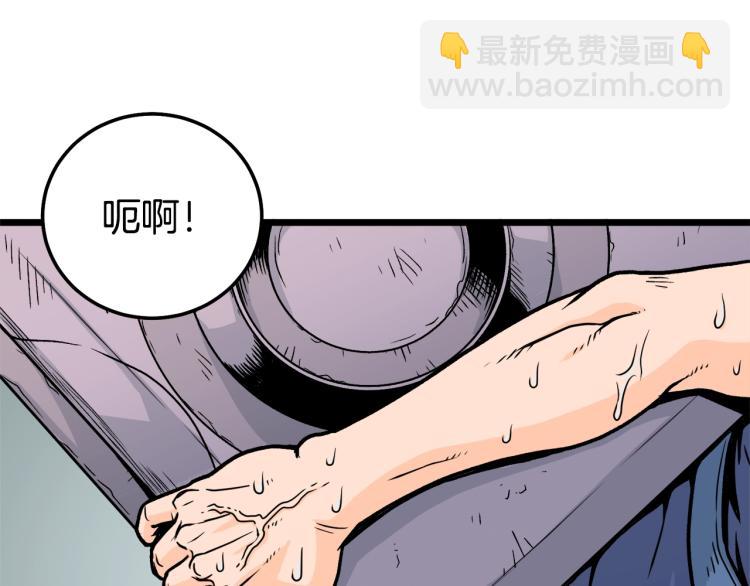 第1话 祝您武运昌隆(1/5)-第1话