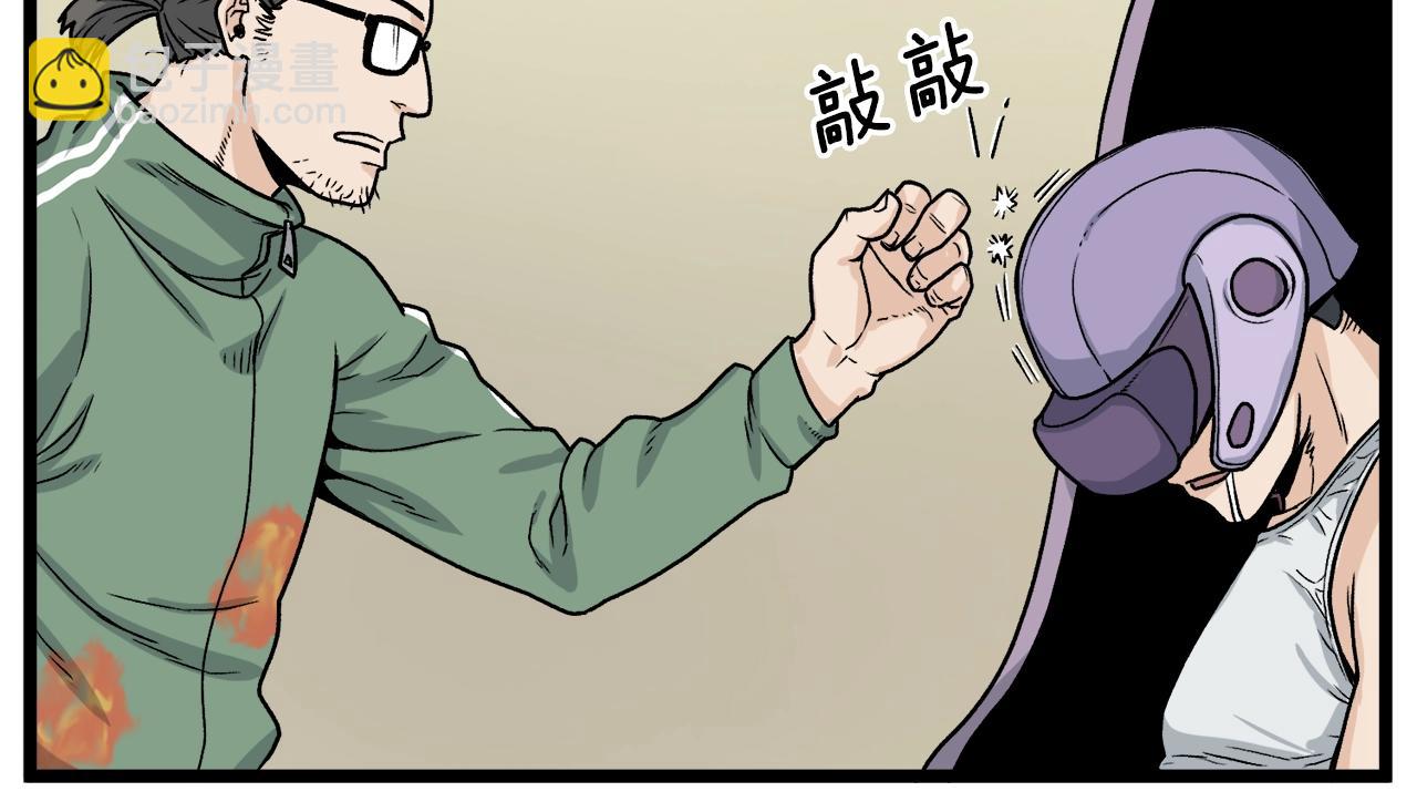 第11话 修炼模式(1/3)-第11话