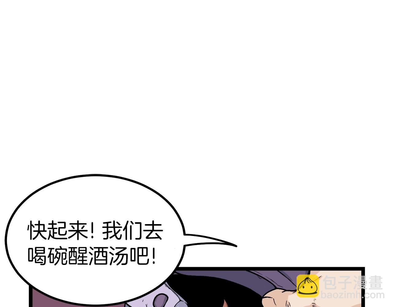 第11话 修炼模式(1/3)-第11话