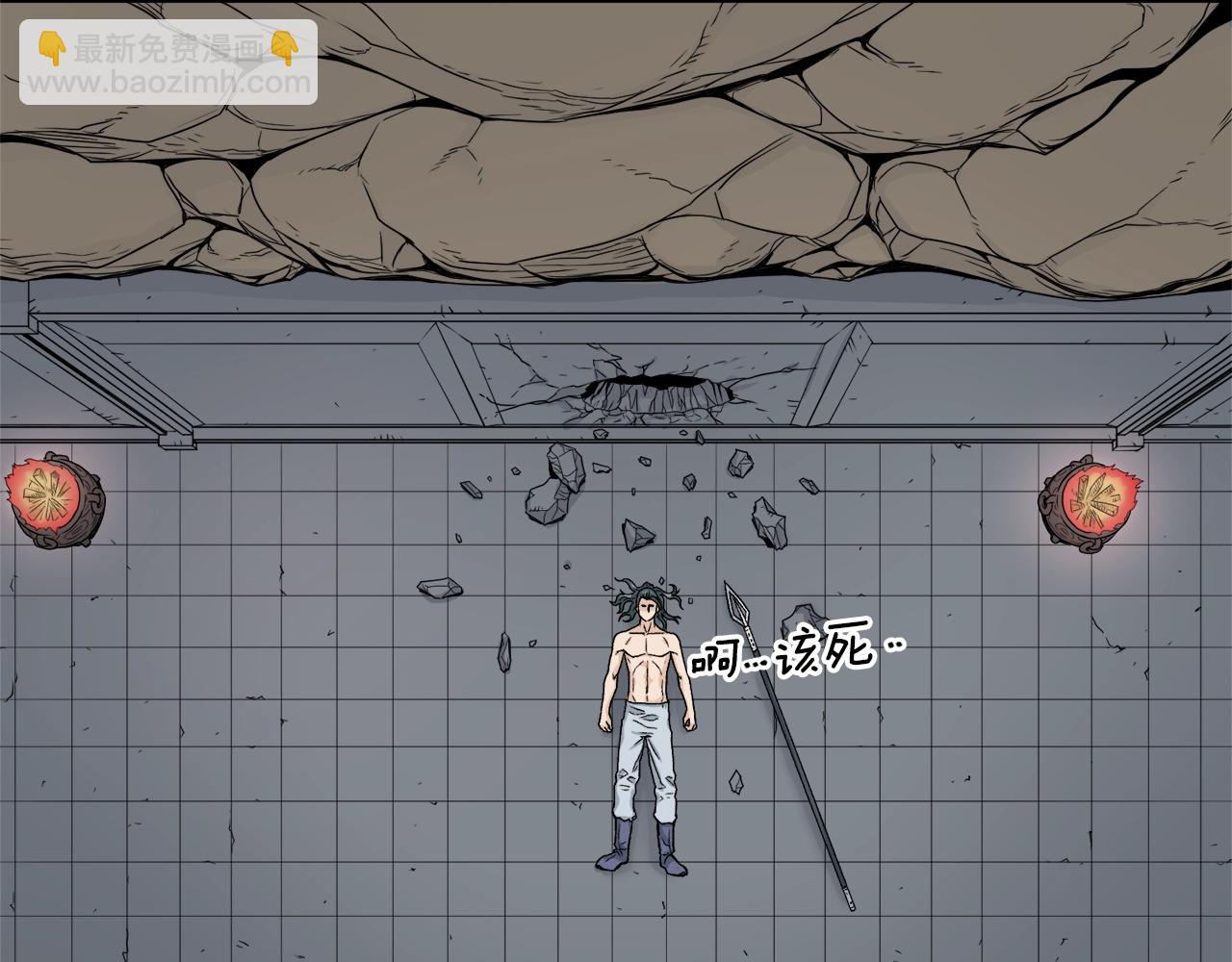 第11话 修炼模式(1/3)-第11话