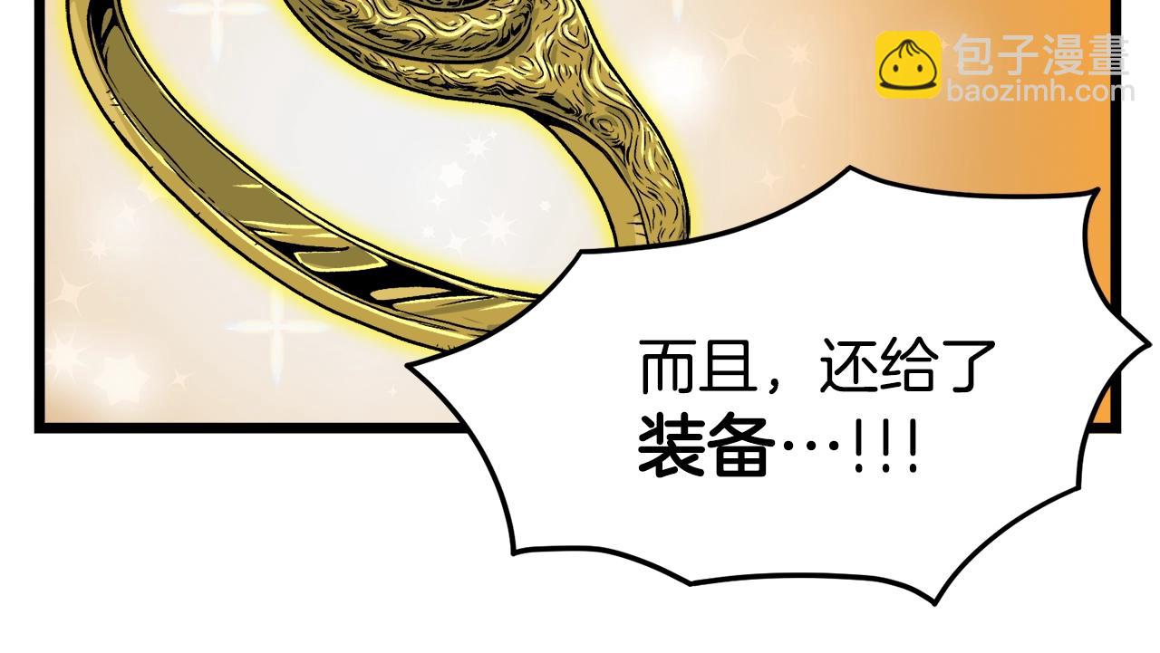 第11话 修炼模式(1/3)-第11话