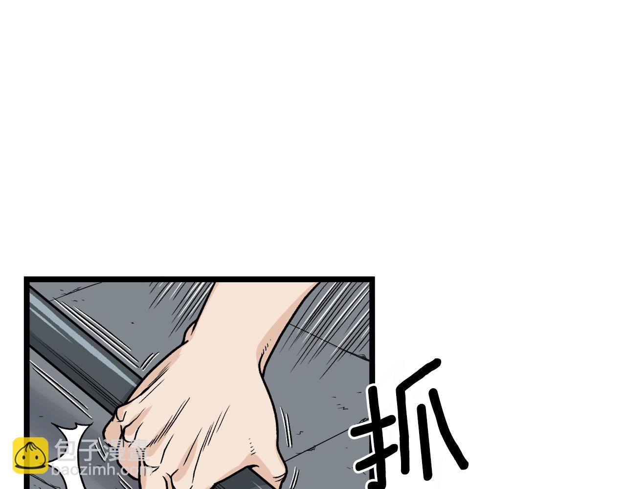 第11话 修炼模式(1/3)-第11话