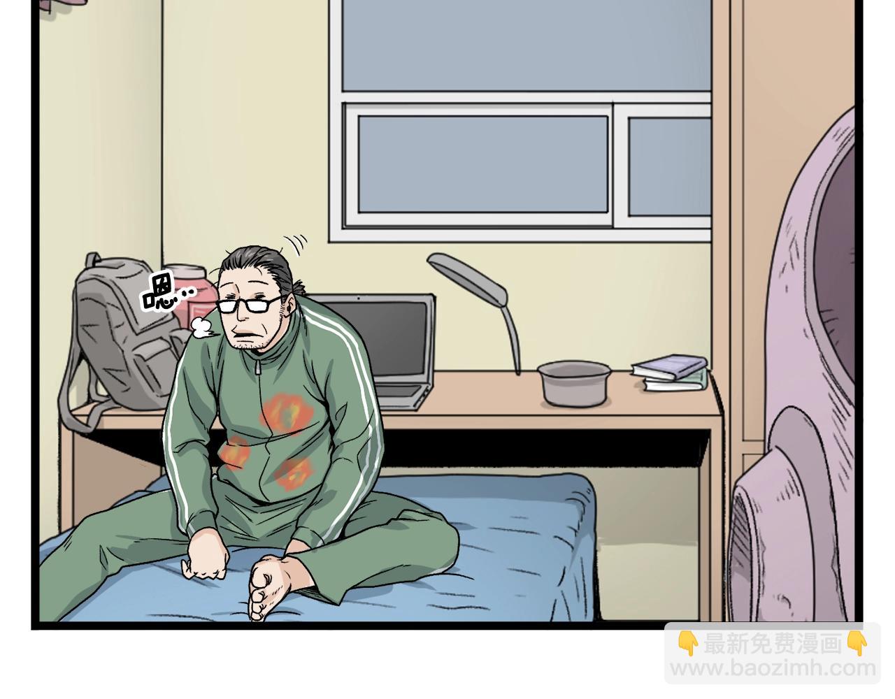 第11话 修炼模式(1/3)-第11话