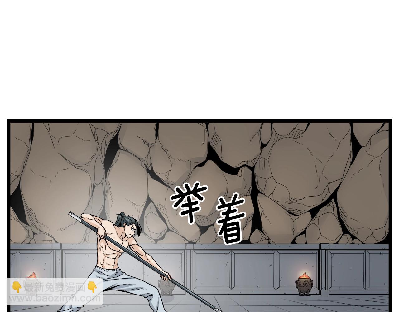 第11话 修炼模式(1/3)-第11话