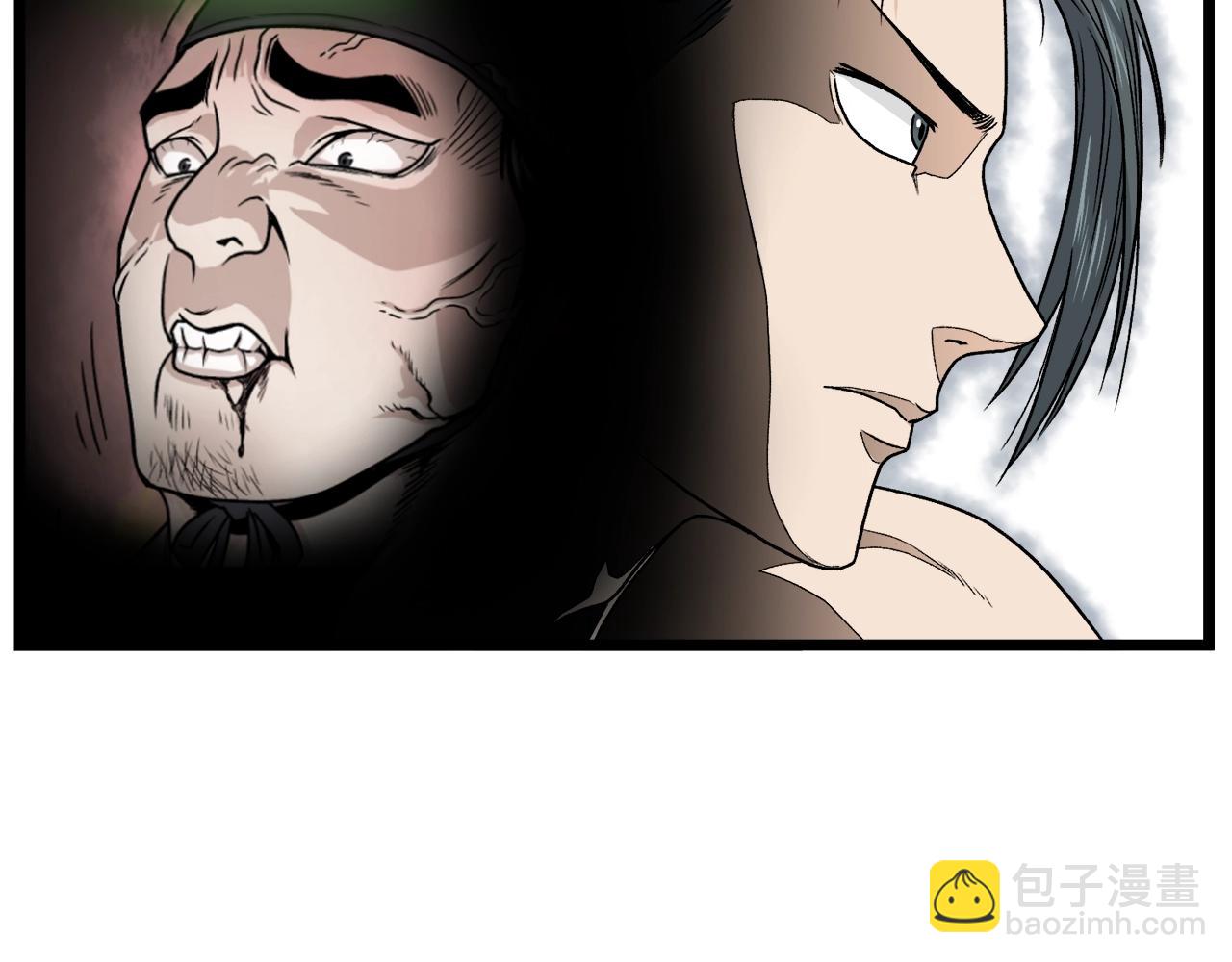 第11话 修炼模式(1/3)-第11话