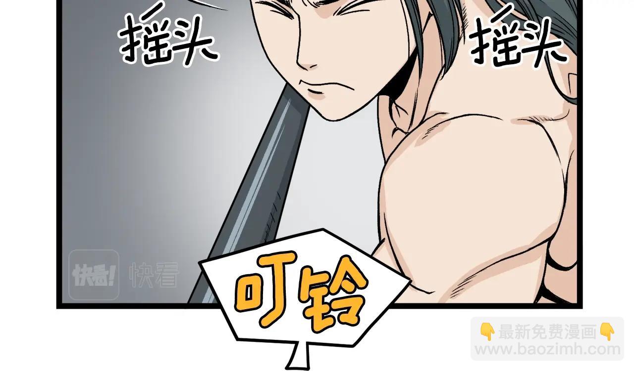 第11话 修炼模式(1/3)-第11话