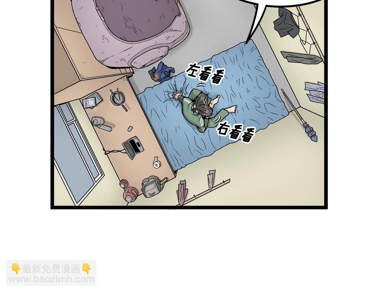 第11话 修炼模式(1/3)-第11话