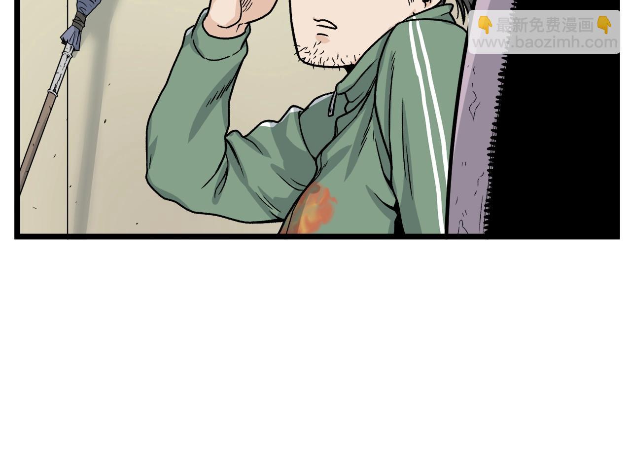 第11话 修炼模式(1/3)-第11话