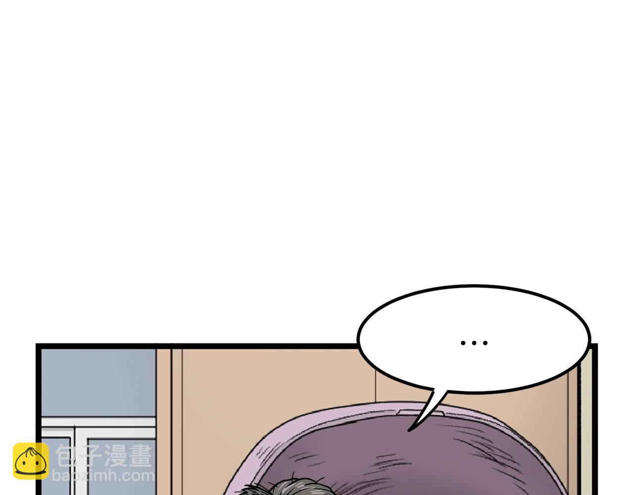 第11话 修炼模式(1/3)-第11话