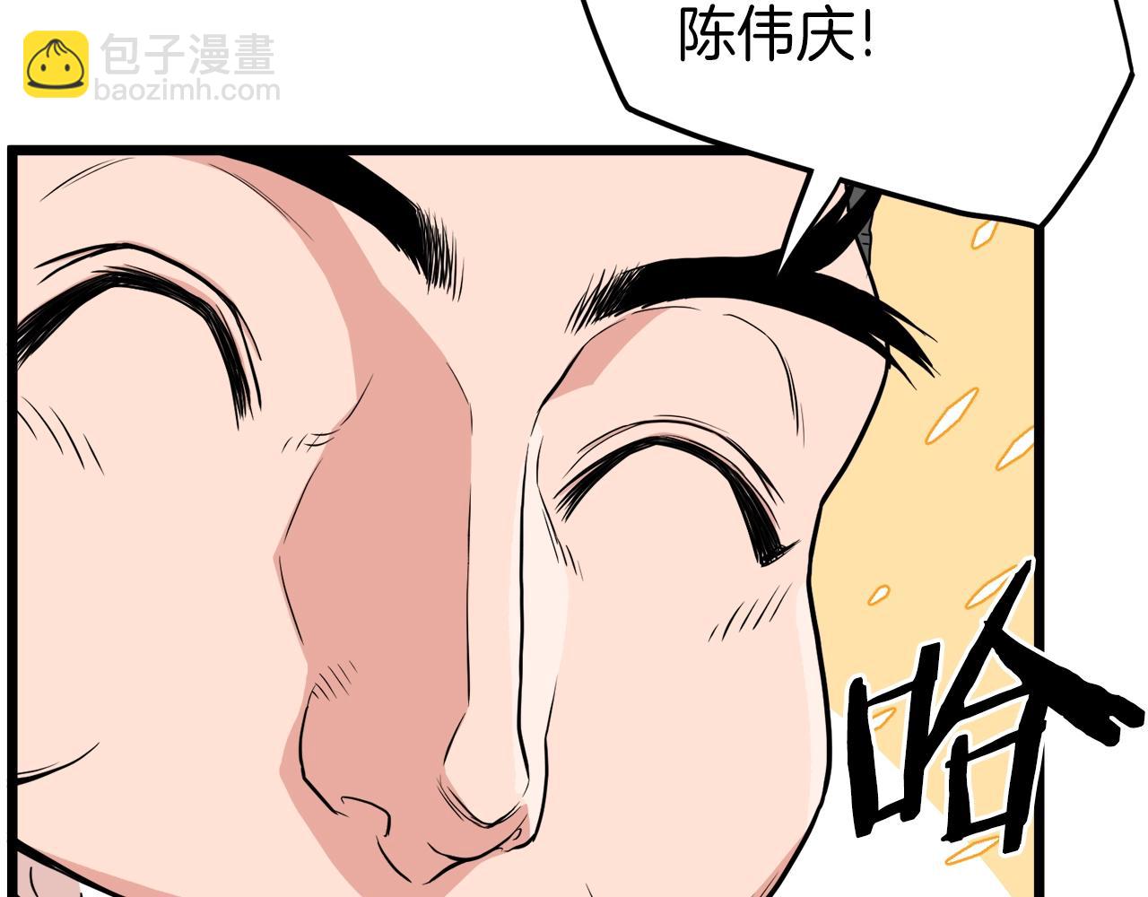 第101话 切磋(1/6)-第101话