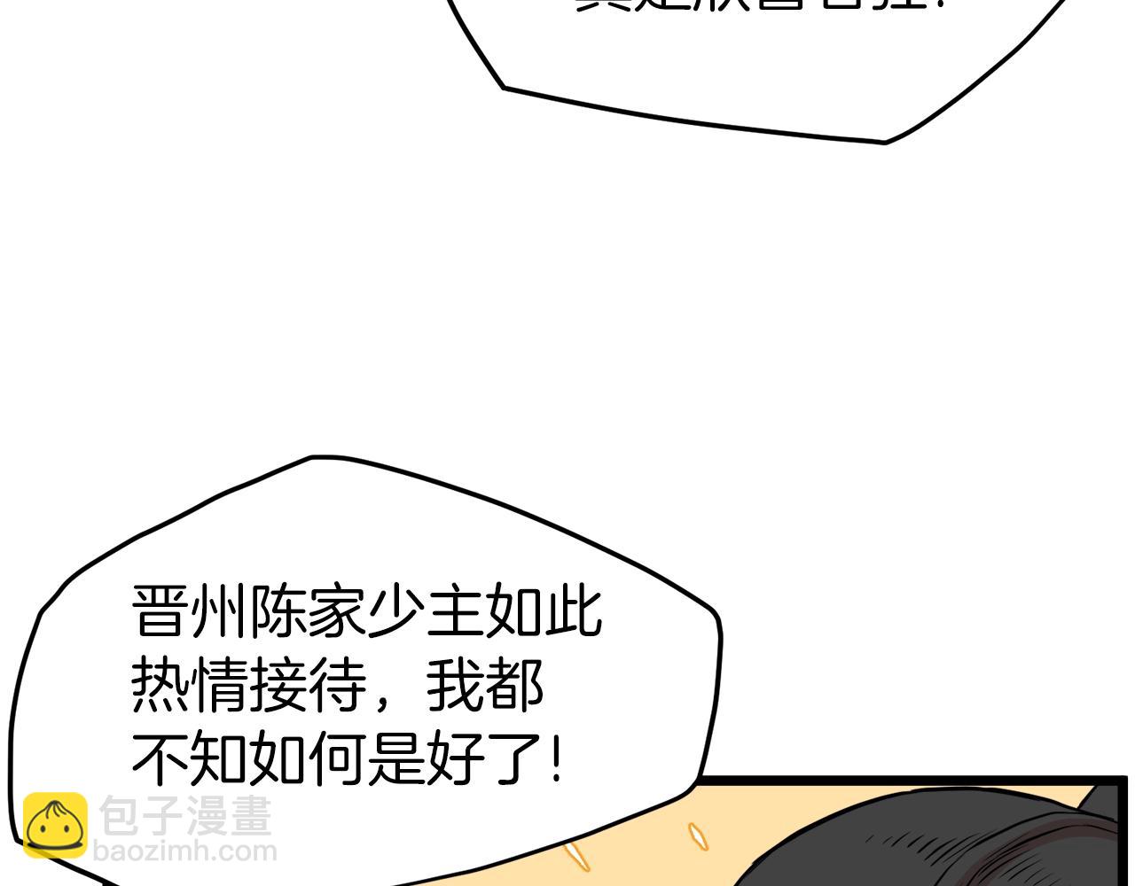 第101话 切磋(1/6)-第101话