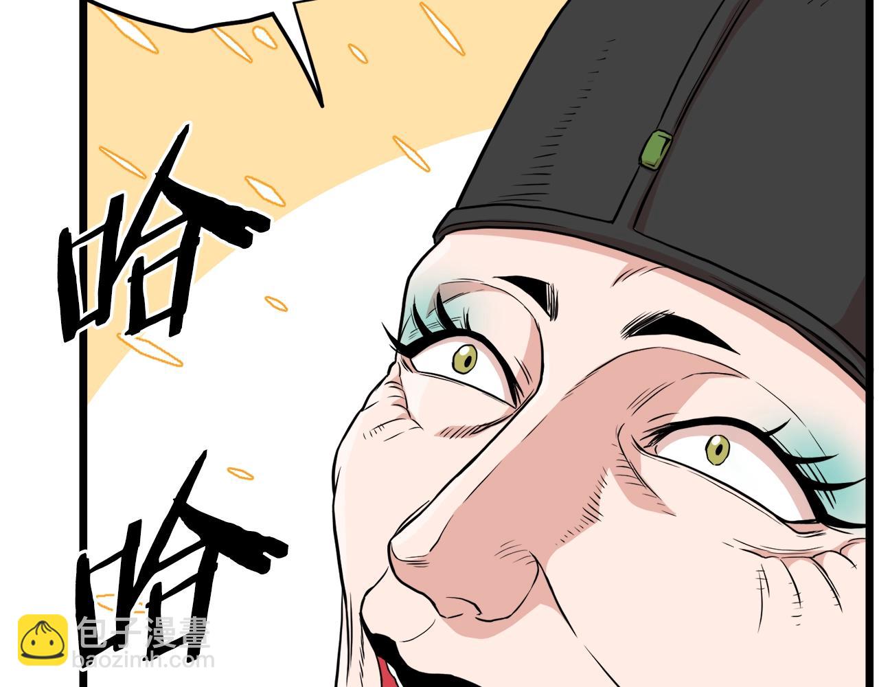 第101话 切磋(1/6)-第101话