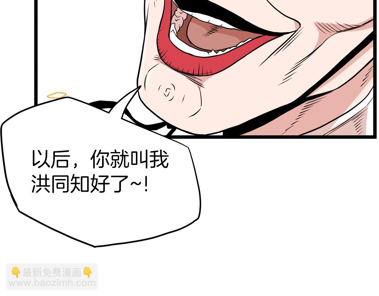 第101话 切磋(1/6)-第101话